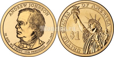 США 1 доллар 2011 год Эндрю Джонсон (1865-1869) 17-й президент США