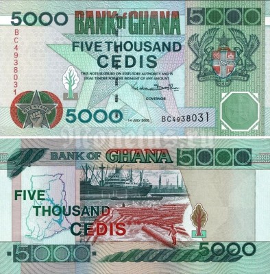 бона Гана 5000 седи 2000 год