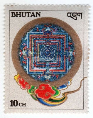 марка Бутан 10 чертум "Mandala of Phurpa" 1986 год
