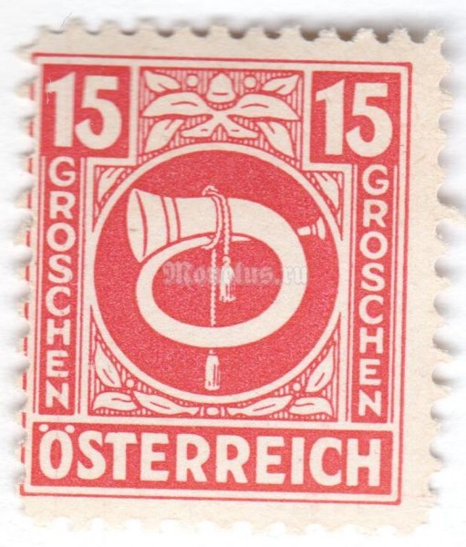 марка Австрия 15 грош "Posthorn" 1945 год 