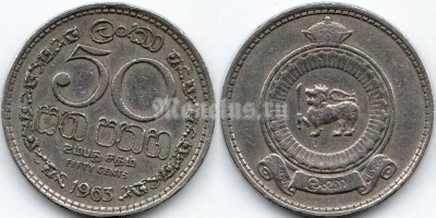 монета Шри-Ланка 50 центов 1963 год