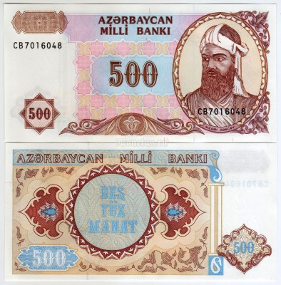 банкнота Азербайджан 500 манат 1993 (1999) год