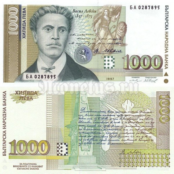 бона Болгария 1000 лева 1997 год