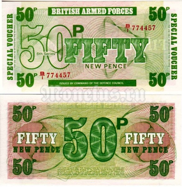бона Великобритания 50 новых пенсов (армейский ваучер 6-я серия) 1972 год