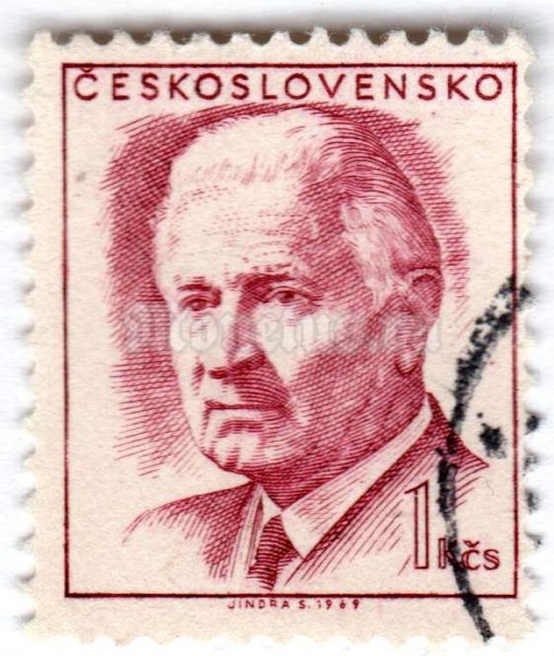 марка Чехословакия 1 крона "Ludvík Svoboda (1895-1979), president*" 1970 год Гашение