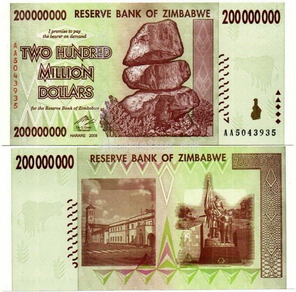 Банкнота Зимбабве 200 миллионов долларов 2008 год