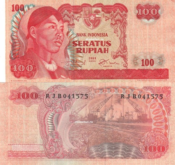 бона Индонезия 100 рупий 1968 год