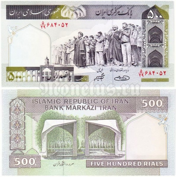 бона Иран 500 риалов 2003 год подпись № 2