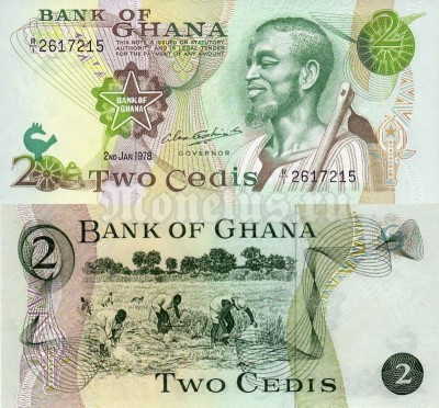 бона Гана 2 седи 1978 год