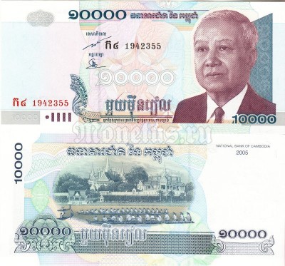 банкнота Камбоджа 10000 риелей 2005 год