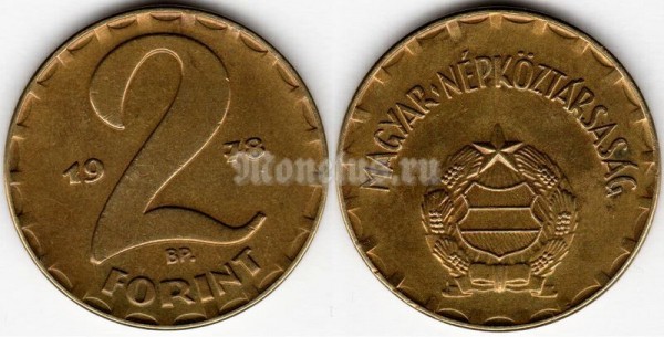 монета Венгрия 2 форинта 1978 год
