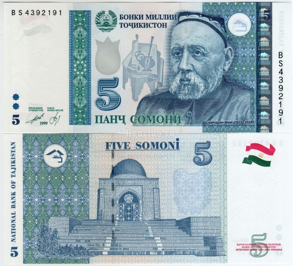 банкнота Таджикистан 5 сомони 1999 (2013) год