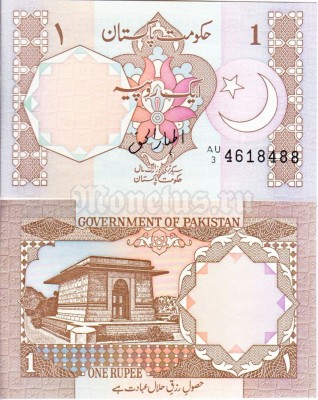 бона Пакистан 1 рупия 1983 год подпись № 1