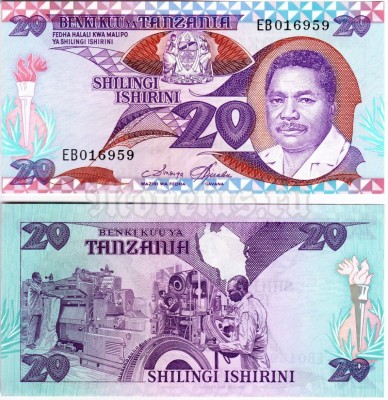 бона Танзания 20 шиллингов 1987 год