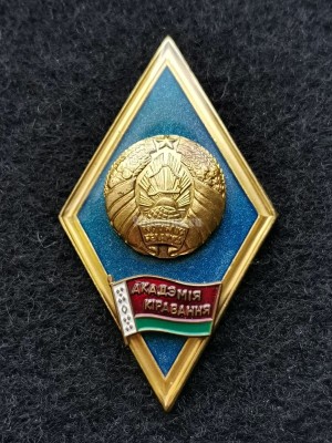 Знак ромб Академия Управления при президенте Беларусь