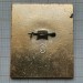 Значок Турбаза Кобулети КЗакВО Краснознамённый Закавказский военный округ МО, большой