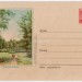 ХМК СССР Летний пейзаж 1956 год, чистый