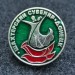 Значок Донецк Шахтерский сувенир
