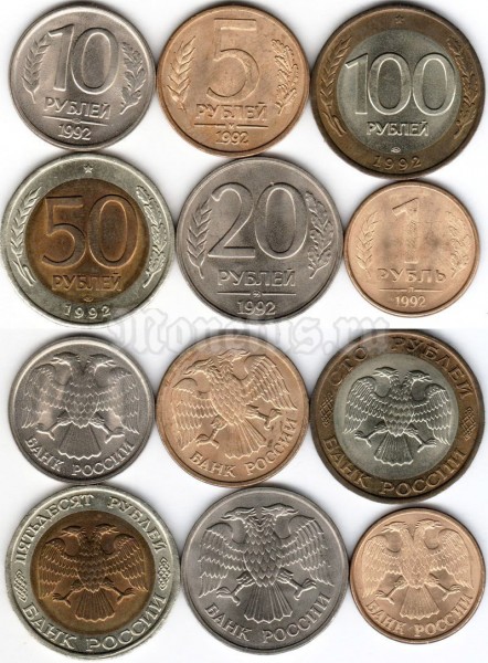 Набор из 6-ти монет 1992 года