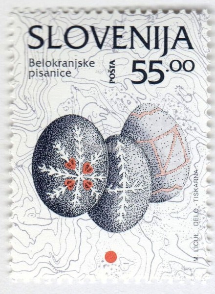 марка Словения 55 толар "Easter eggs, Bela Krajina" 1996 год