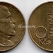 монета Чехословакия 10 крон 1990 год - Томас Масарик