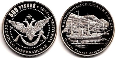 500 рублей 2014 год Серия Русская Америка - Новоархангельск (Ситка)