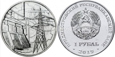 монета Приднестровье 1 рубль 2019 год - Промышленность