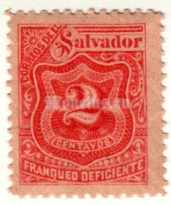 марка Сальвадор 2 сентаво "Цифры" 1896 год