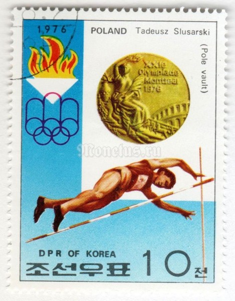марка Северная Корея 10 чон "Tadeusz Slusarski, Poland - Pole Jump" 1976 год Гашение