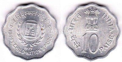 монета Индия 10 пайсов 1979 год Международный год ребенка