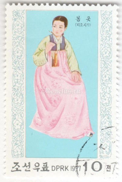марка Северная Корея 10 чон "Costume for spring" 1977 год Гашение