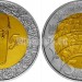 ​​Монета Украина 5 гривен 2007 год - Народные музыкальные инструменты - Бугай​