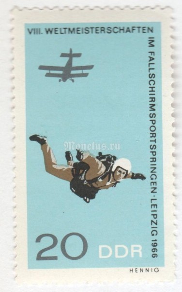 марка ГДР 20 пфенниг "Figure jump" 1966 год 