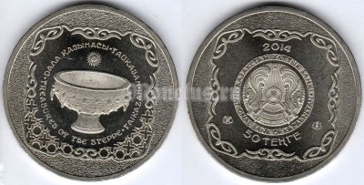 Монета Казахстан 50 тенге 2014 год "Сокровища степи - Священный казан Тайказан"
