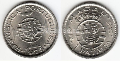 монета Макао 1 патака 1975 год