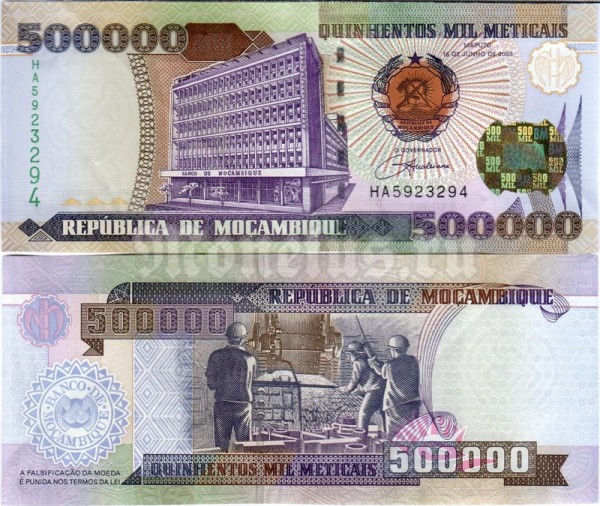 банкнота Мозамбик 500 000 метикал 2003 (2004) год
