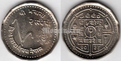 монета Непал 2 рупии 1981 год FAO