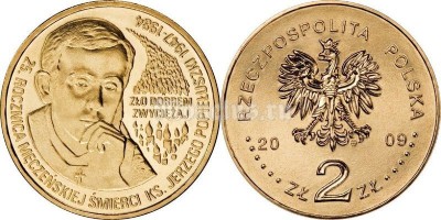 Польша 2 злотых 2009 год Попелуцки