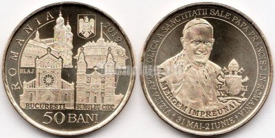 монета Румыния 50 бань 2019 год - Апостольское путешествие Его Святейшества Папы Франциска в Румынию