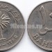 монета Бахрейн 100 филсов 1965 год