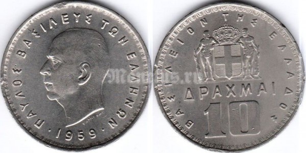 монета Греция 10 драхм 1959 год