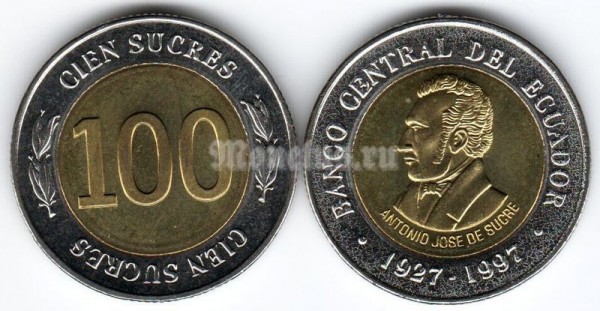 монета Эквадор 100 сукре 1997 год 70 лет Центробанку