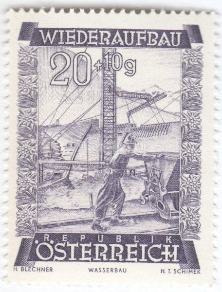 марка Австрия 20+10 грош "Vermunt reservoir" 1948 год