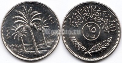 монета Ирак 25 филсов 1981 год