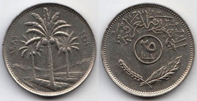 монета Ирак 25 филсов 1981 год