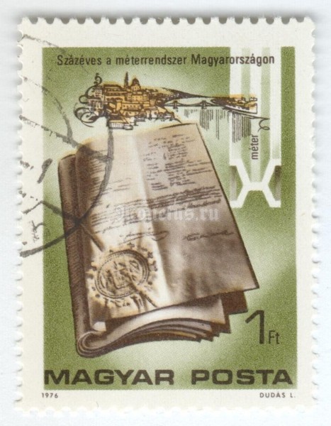 марка Венгрия 1 форинт "Introduction of metric system in Hungary, centenary" 1976 год Гашение