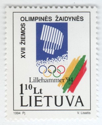 марка Литва 1,10 лита "Games emblem and national team coloures" 1994 год