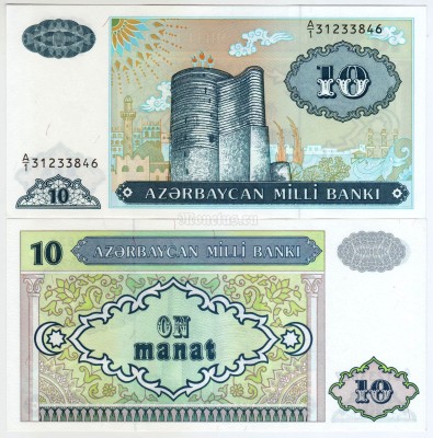 банкнота Азербайджан 10 манат 1993 год