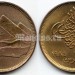 монета Египет 1 пиастр 1984 год