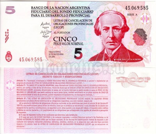 бона Аргентина 5 песо 2006 год "Национальный Банк Аргентины"